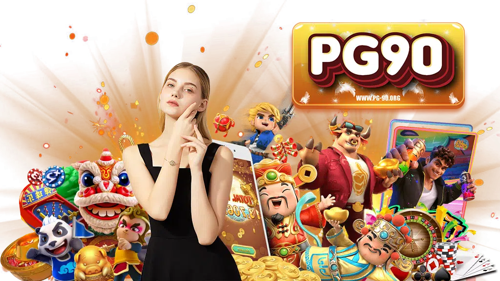 pg-90-สล็อต